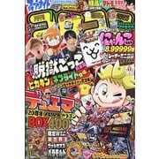 ヨドバシ.com - グランドジャンプ 2022年 1/10号 [雑誌] 通販【全品