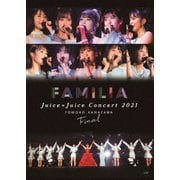 ヨドバシ.com - Juiceu003dJuice Concert 2021 ～FAMILIA～ 金澤朋子ファイナル [Blu-ray Disc]  通販【全品無料配達】