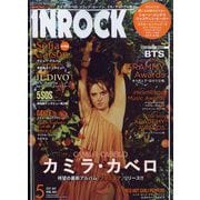 MUSICA（ムジカ） 2022年5月号 (発売日2022年04月15日) | 雑誌