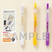 ヨドバシ.com - 文豪ストレイドッグス サラサクリップ0.5 カラー