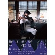 ヨドバシ.com - 岸辺露伴は動かないⅡ [Blu-ray Disc] 通販【全品無料 