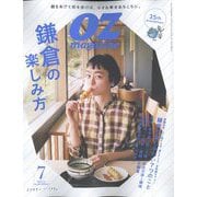 ヨドバシ.com - OZmagazine Petit 2022年 07月号 [雑誌] 通販【全品