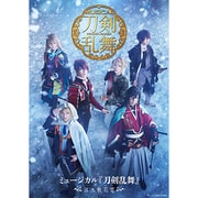 日本限定モデル】 ミュージカル 刀剣乱舞～江水散花雪～〈3枚組〉Blu 