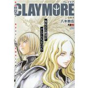 ヨドバシ.com - CLAYMORE 1（集英社ジャンプリミックス） [ムック 