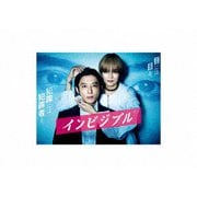 ヨドバシ.com - インビジブル Blu-ray BOX [Blu-ray Disc] 通販【全品 ...