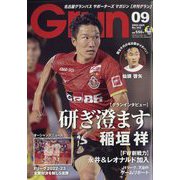 ヨドバシ.com - SOCCER KING (サッカーキング) 2022年 09月号 [雑誌