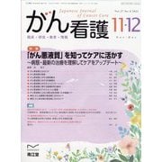 ヨドバシ.com - JOURNAL OF CLINICAL REHABILITATION (クリニカル