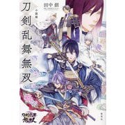 ヨドバシ.com - エクスノア EXNOA 刀剣乱舞無双 [Nintendo Switch