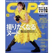 ヨドバシ.com - 風景写真 2023年 01月号 [雑誌] 通販【全品無料配達】