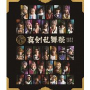 ヨドバシ.com - ミュージカル『刀剣乱舞』 ～真剣乱舞祭2022～ [Blu 