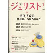 ヨドバシ.com - Forbes JAPAN （フォーブスジャパン） 2023年 02月号