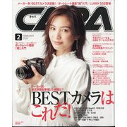 ヨドバシ.com - デジタルカメラマガジン 2023年 02月号 [雑誌] 通販