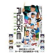 ヨドバシ.com - ベースボールマガジン 2023BBMベースボールカード