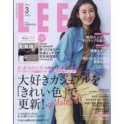 ヨドバシ.com - VERY （ヴェリィ） 2023年 03月号 [雑誌] 通販【全品無料配達】