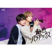 国内TVドラマBlu-ray　Disc　飴色パラドックス Blu-ray BOX Amazon.co.jp: 飴色パラドックス Blu-ray BOX [Blu-ray] : 木村