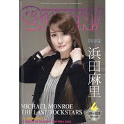 ヨドバシ.com - 音楽と人 2023年 04月号 [雑誌] 通販【全品無料配達】