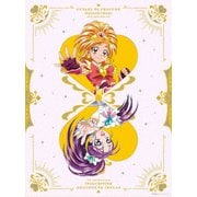 ヨドバシ.com - ふたりはプリキュア MaxHeart～20th LEGENDARY BOX～ [Blu-ray Disc] 通販【全品無料配達】