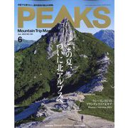 ヨドバシ.com - 山と渓谷 2023年 06月号 [雑誌] 通販【全品無料配達】