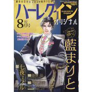 ヨドバシ.com - サクラ愛の物語 2023年 08月号 [雑誌] 通販【全品無料