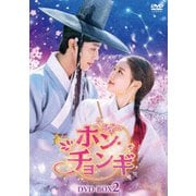 ヨドバシ.com - ホン・チョンギ DVD-BOX1 [DVD] 通販【全品無料配達】