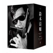 鈴木清順生誕100周年記念シリーズブルーレイBOX 其の弐「セイジュンと女たち」 ヨドバシ.com - 鈴木清順生誕100周年記念シリーズ ブルーレイBOX