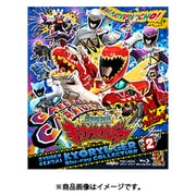 ヨドバシ.com - 獣電戦隊キョウリュウジャー Blu-ray COLLECTION 1 (スーパー戦隊シリーズ) [Blu-ray Disc]  通販【全品無料配達】