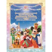 ヨドバシ.com - 東京ディズニーリゾート 40周年 アニバーサリー