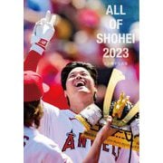 ヨドバシ.com - ALL OF SHOHEI 2023―大谷翔平写真集(タイプA) [単行本 