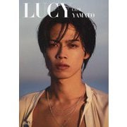 LUCY―コムドットやまと1st写真集 ネット - ヨドバシ.com