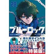 ヨドバシ.com - ブルーロック（28）(講談社コミックス