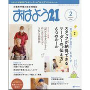 ヨドバシ.com - Hanako(ハナコ) 2024年 02月号 [雑誌] 通販【全品無料