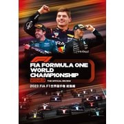 ヨドバシ.com - 2023 FIA F1 世界選手権総集編 [Blu-ray Disc] 通販 ...