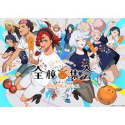 『機動戦士ガンダム 水星の魔女』フェス ～アスティ  - ヨドバシ.com