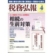 ヨドバシ.com - エネルギーフォーラム 2024年 03月号 [雑誌] 通販