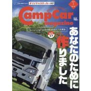 クルーズ客船データブック2024-2025 2024年5月号 - メルカリ
