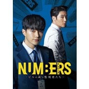 ヨドバシ.com - ナンバーズ -ビルの森の監視者たち- DVD-BOX1