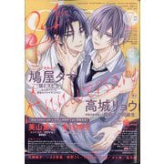 ihr HertZ(イァハーツ) 2024年 05 月号 [雑誌] |本 | 通販 | Amazon