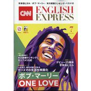 ヨドバシ.com - TOEIC Test プラス・マガジン 2024年 07月号 [雑誌] 通販【全品無料配達】