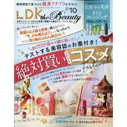 ヨドバシ.com - LDK the Beauty mini (エルディーケー ザ ビューティーミニ) 2024年 10月号 [雑誌]  通販【全品無料配達】