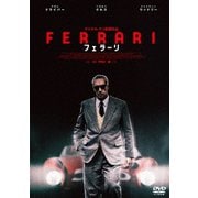 Amazon.co.jp: フェラーリ [Blu-ray] : アダム・ドライバー, ペネロペ・クルス, シャイリーン・ウッドリー,  パトリック・デンプシー, マイケル・マン: DVD