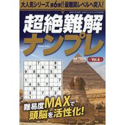 官能小説とその他まとめ売り　計１２０冊以上 Amazon.co.jp: 世界一エロい官能小説ver2 官能小説集 eBook : 桜