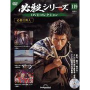 ヨドバシ.com - 男はつらいよDVDコレクション 2025年 1/7号(35