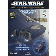 ヨドバシ.com - ワイルドスピード 日産スカイラインGT-R(R34