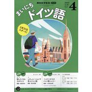 ヨドバシ.com - NHK ハングル講座 書いてマスター ! ハングル ヨドバシ.com - NHK ハングル講座 書いてマスター ! ハングル