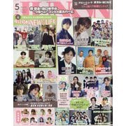 ヨドバシ.com - Myojo (ミョウジョウ) 2025年 05月号 [雑誌