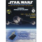 ヨドバシ.com - HondaNSX-R 2025年 4/8号 （69号） [雑誌] 通販