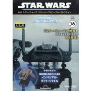 ヨドバシ.com - HondaNSX-R 2025年 4/22号(71) [雑誌] 通販