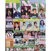 ジュノン ヨドバシ.com - JUNON（ジュノン）増刊 2025年 08月号 [雑誌