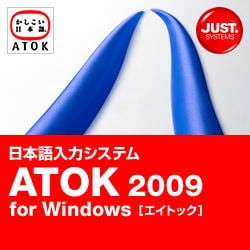 atok for windows スターター パック 販売