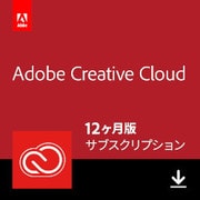 アドビシステムズ Adobe 【学生・教職員個人版】 Adobe Creative